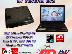 HP Pavilion dv2 Athlon Neo MV-40 HDD250GB จอ12.1นิ้ว
