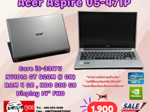 Acer Aspire V5-471P i5-3317U GT620M HDD500GB จอ14นิ้วHD