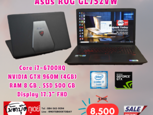 Asus ROG GL752VW i7-6700HQ SSD500GB GTX960M จอ17นิ้วFHD