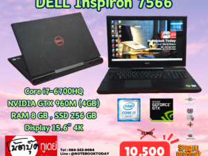 DELL Inspiron 7566 i7-6700HQ SSD256GB GTX960M จอ15.6" 4K