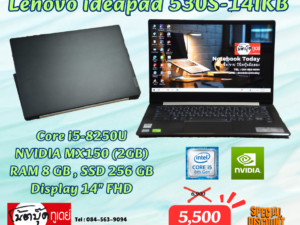 Lenovo ideapad 530S-14IKB i5-8250U SSD256GB จอ14นิ้วFHD