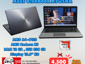 Asus VivoBook X505BA AMD A4-9125 SSD256GB จอ15.6นิ้วHD