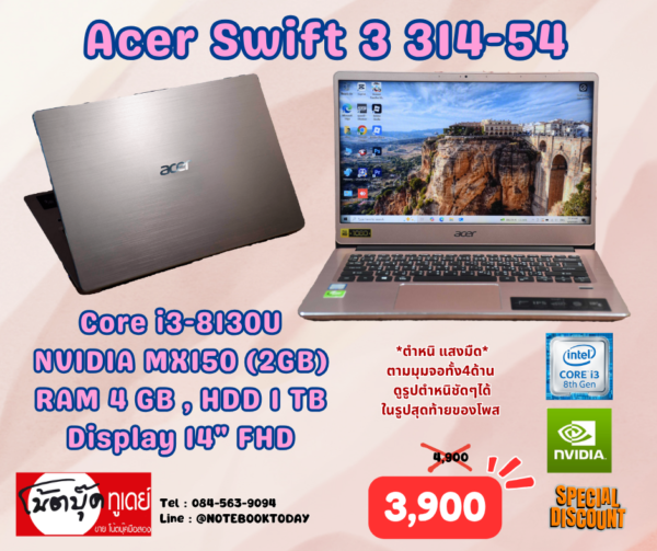 Acer Swift 3 314-54 i3-8130U MX150 HDD1TB จอ14นิ้วFHD