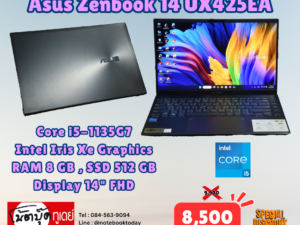 Asus Zenbook 14 UX425EA i5-1135G7 SSD512GB จอ14นิ้วFHD