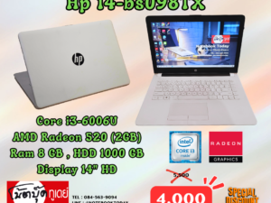 Hp 14-bs098TX i3-6006U Radeon 520 HDD1TB จอ14นิ้วHD