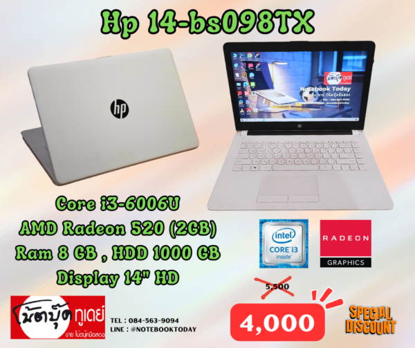 Hp 14-bs098TX i3-6006U Radeon 520 HDD1TB จอ14นิ้วHD