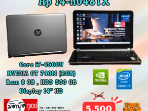 Hp 14-n048TX i7-4500U GT740M HDD500GB จอ14นิ้วHD