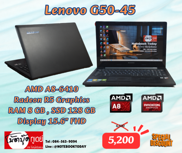 Lenovo G50-45 AMD A8-6410 SSD128GB จอ15.6นิ้วFHD