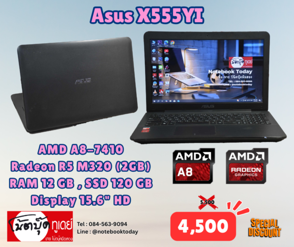 Asus X555YI AMD A8-7410 SSD120GB R5 M320 จอ15.6นิ้วHD