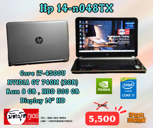 Hp 14-n048TX i7-4500U GT740M HDD500GB จอ14นิ้วHD