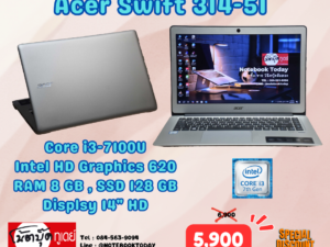 Acer Swift 314-51 i3-7100U SSD128GB จอ14นิ้วHD