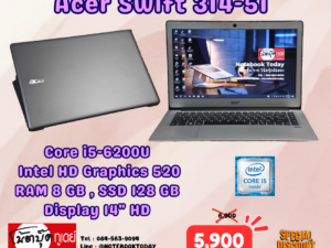 Acer Swift 314-51 i5-6200U SSD128GB RAM8GB จอ14นิ้วHD