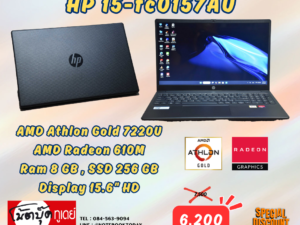 HP 15-fc0157AU Athlon Gold 7220U SSD256GB จอ15.6นิ้วHD