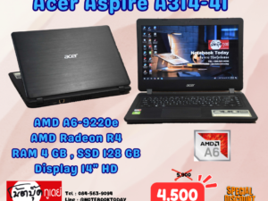 Acer Aspire A314-41 AMD A6-9220e SSD128GB จอ14นิ้วHD