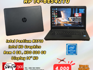 HP 14-bs542TU Pentium N3710 HDD500GB จอ14นิ้วHD
