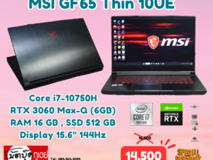 MSI GF65 Thin 10UE i7-10750H RTX3060 Max-Q จอ15.6นิ้ว144Hz