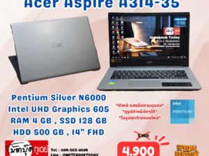 Acer Aspire A314-35 Pentium Silver N6000 SSD128GB จอ14นิ้วFHD