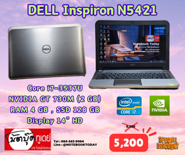 DELL Inspiron N5421 i7-3537U SSD128GB GT730M จอ14นิ้วHD