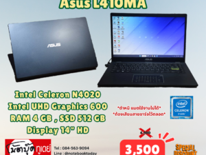 Asus L410MA Celeron N4020 SSD512GB จอ14นิ้วHD