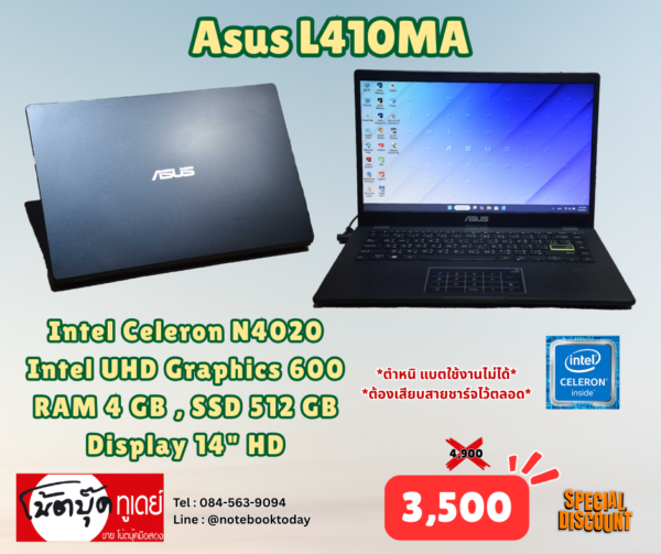Asus L410MA Celeron N4020 SSD512GB จอ14นิ้วHD