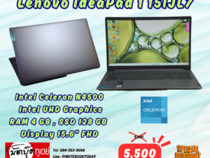 Lenovo IdeaPad 1 15IJL7 Celeron N4500 SSD128GB จอ15.6นิ้วFHD