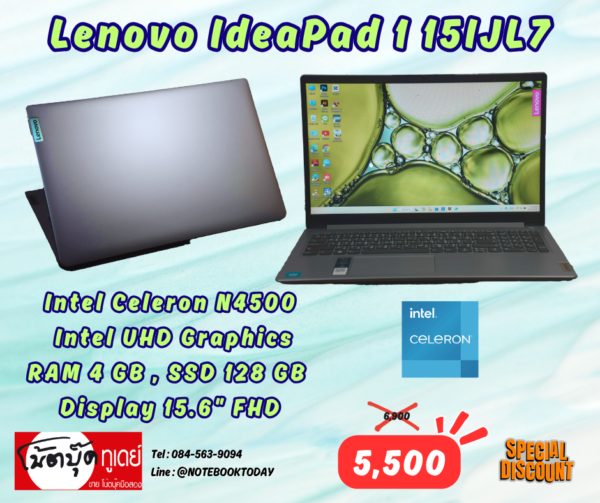 Lenovo IdeaPad 1 15IJL7 Celeron N4500 SSD128GB จอ15.6นิ้วFHD