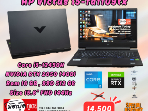 HP Victus 15-fa1109tx i5-12450H RTX2050 จอ15.6นิ้ว144Hz