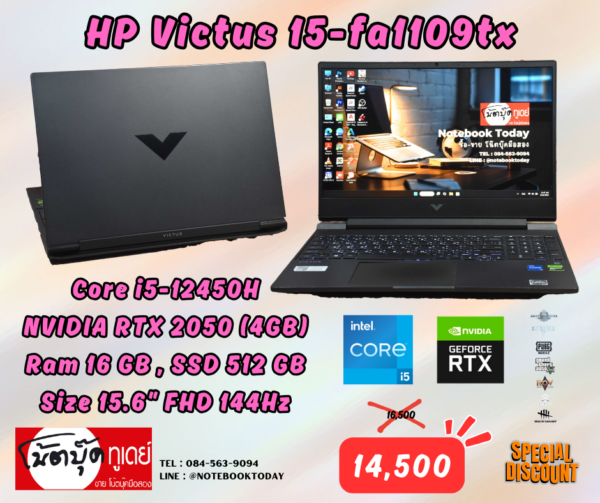 HP Victus 15-fa1109tx i5-12450H RTX2050 จอ15.6นิ้ว144Hz