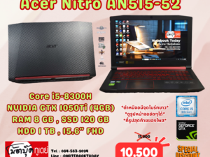 Acer Nitro AN515-52 i5-8300H GTX1050Ti จอ15.6นิ้วFHD