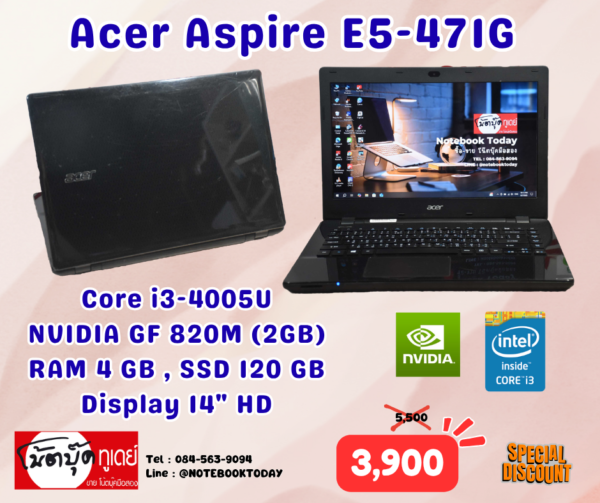 Acer Aspire E5-471G i3-4005U SSD120GB GF820M จอ14นิ้วHD