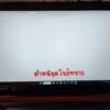 Acer Nitro AN515-52 i5-8300H GTX1050Ti จอ15.6นิ้วFHD - Image 12