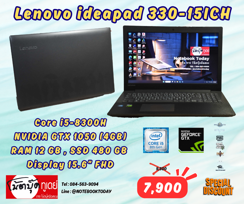 330 15ich Notebook Lenovo Ideapad 330 I5 Lenovo IdeaPad 330-15ICH