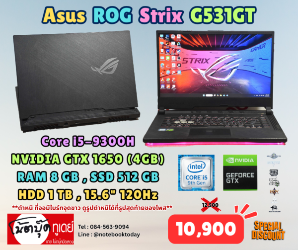 Asus ROG Strix G531GT i5-9300H GTX1650 จอ15.6นิ้ว120Hz