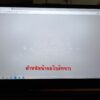 Asus ROG Strix G531GT i5-9300H GTX1650 จอ15.6นิ้ว120Hz - Image 11