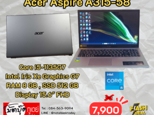 Acer Aspire A315-58 i5-1135G7 SSD512GB จอ15.6นิ้วFHD
