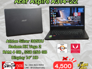 Acer Aspire A314-22 AMD Athlon Silver SSD256GB จอ14นิ้วHD