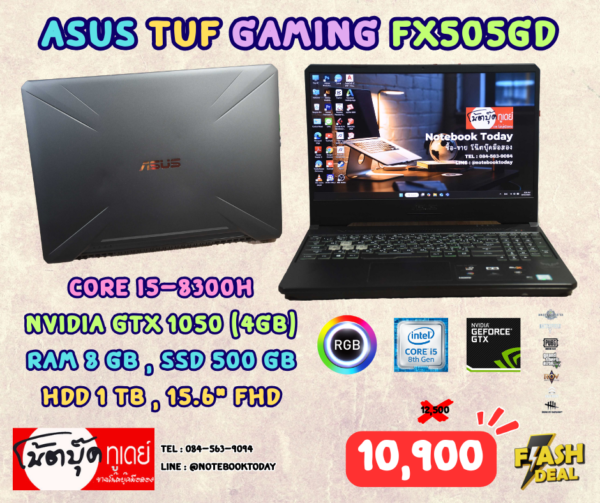 Asus TUF Gaming FX505GD i5-8300H GTX1050 จอ15.6นิ้วFHD