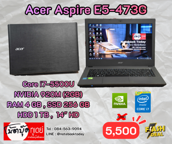 Acer Aspire E5-473G i7-5500U SSD256GB จอ14นิ้วHD