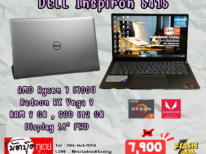 DELL Inspiron 5415 Ryzen 7 5700U SSD512GB จอ14นิ้วFHD