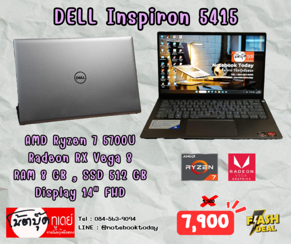 DELL Inspiron 5415 Ryzen 7 5700U SSD512GB จอ14นิ้วFHD
