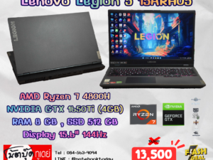 Lenovo Legion 5 15ARH05 Ryzen 7 4800H GTX1650Ti จอ15.6นิ้ว144Hz