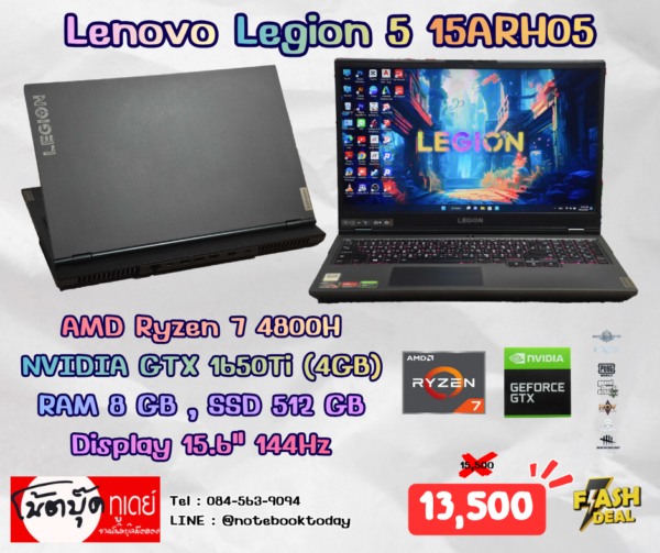 Lenovo Legion 5 15ARH05 Ryzen 7 4800H GTX1650Ti จอ15.6นิ้ว144Hz