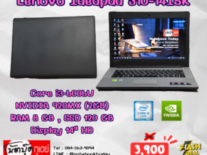 Lenovo Idedpad 310-14ISK i3-6006U 920MX จอ14นิ้วHD