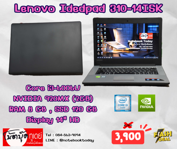 Lenovo Idedpad 310-14ISK i3-6006U 920MX จอ14นิ้วHD