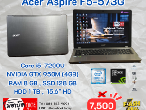 Acer Aspire F5-573G i5-7200U GTX950M จอ15.6นิ้วHD