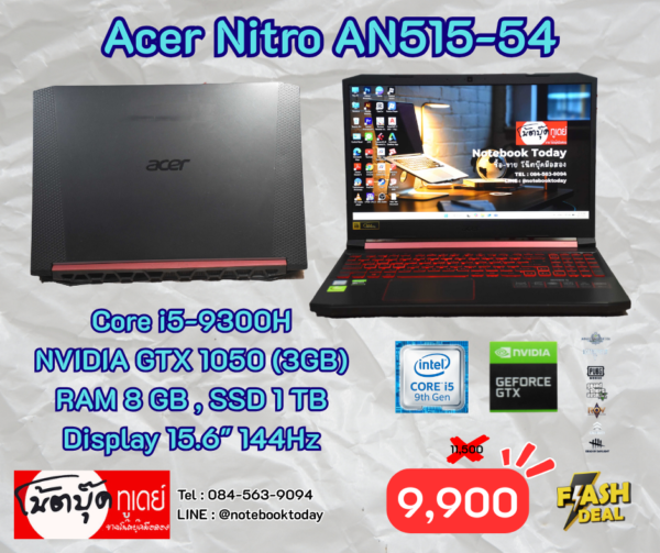 Acer Nitro AN515-54 i5-9300H GTX1050 จอ15.6นิ้ว144Hz