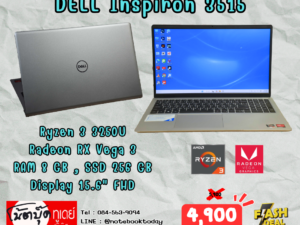 DELL Inspiron 3515 Ryzen 3 3250U SSD256GB จอ15.6นิ้วFHD
