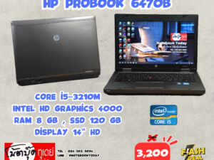 HP Probook 6470b i5-3210M SSD120GB จอ14นิ้วHD