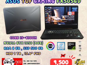 Asus TUF Gaming FX505GD i5-8300H GTX1050 จอ15.6นิ้วFHD