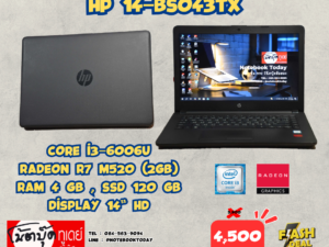 HP 14-bs043TX i3-6006U R7 M520 จอ14นิ้วHD